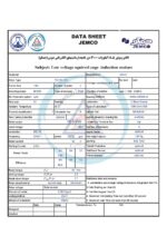 الکتروموتورجمکو 18.5KW 3000rpm (B35)