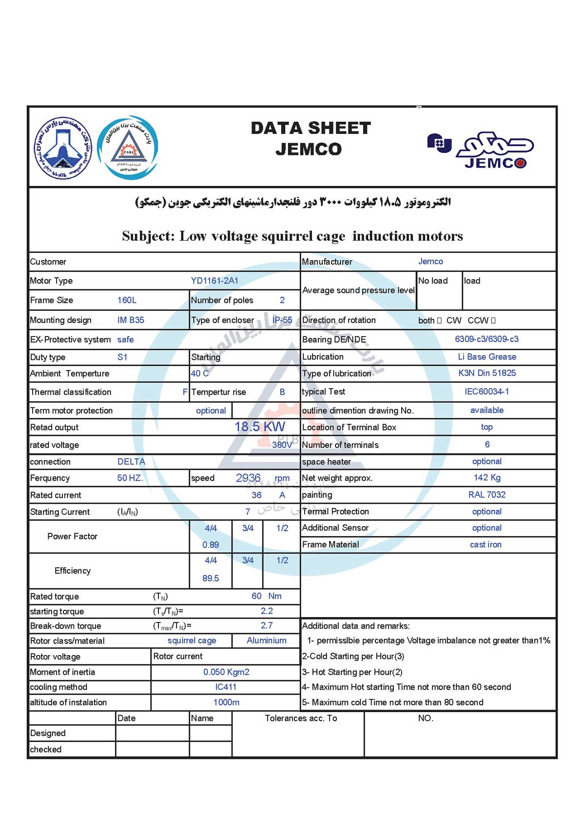 B35_YD1161-2A1_data الکتروموتورجمکو 18.5KW 3000rpm (B35) - تصویر 1