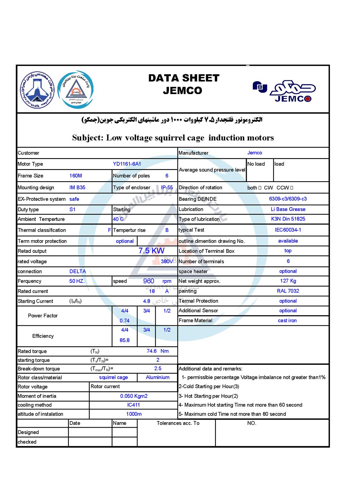 B35_YD1161-6A1_data الکتروموتورجمکو 7.5KW 1000rpm (B35) - تصویر 1