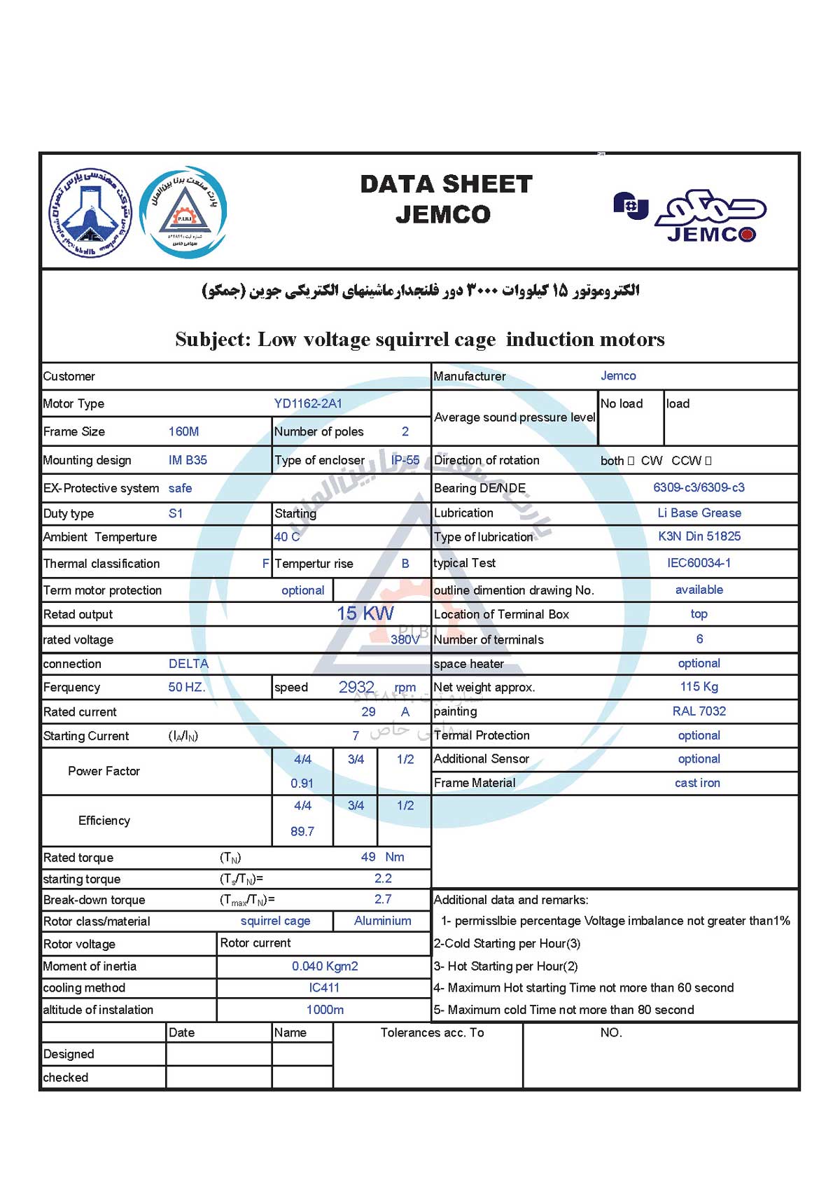 B35_YD1162-2A1_data الکتروموتورجمکو 15KW 3000rpm (B35) - تصویر 1