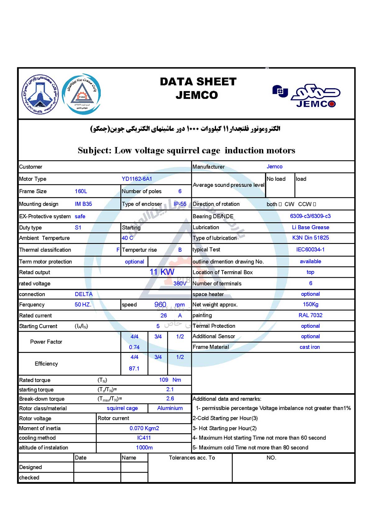 B35_YD1162-6A1_data الکتروموتورجمکو 11KW 1000rpm (B35) - تصویر 1