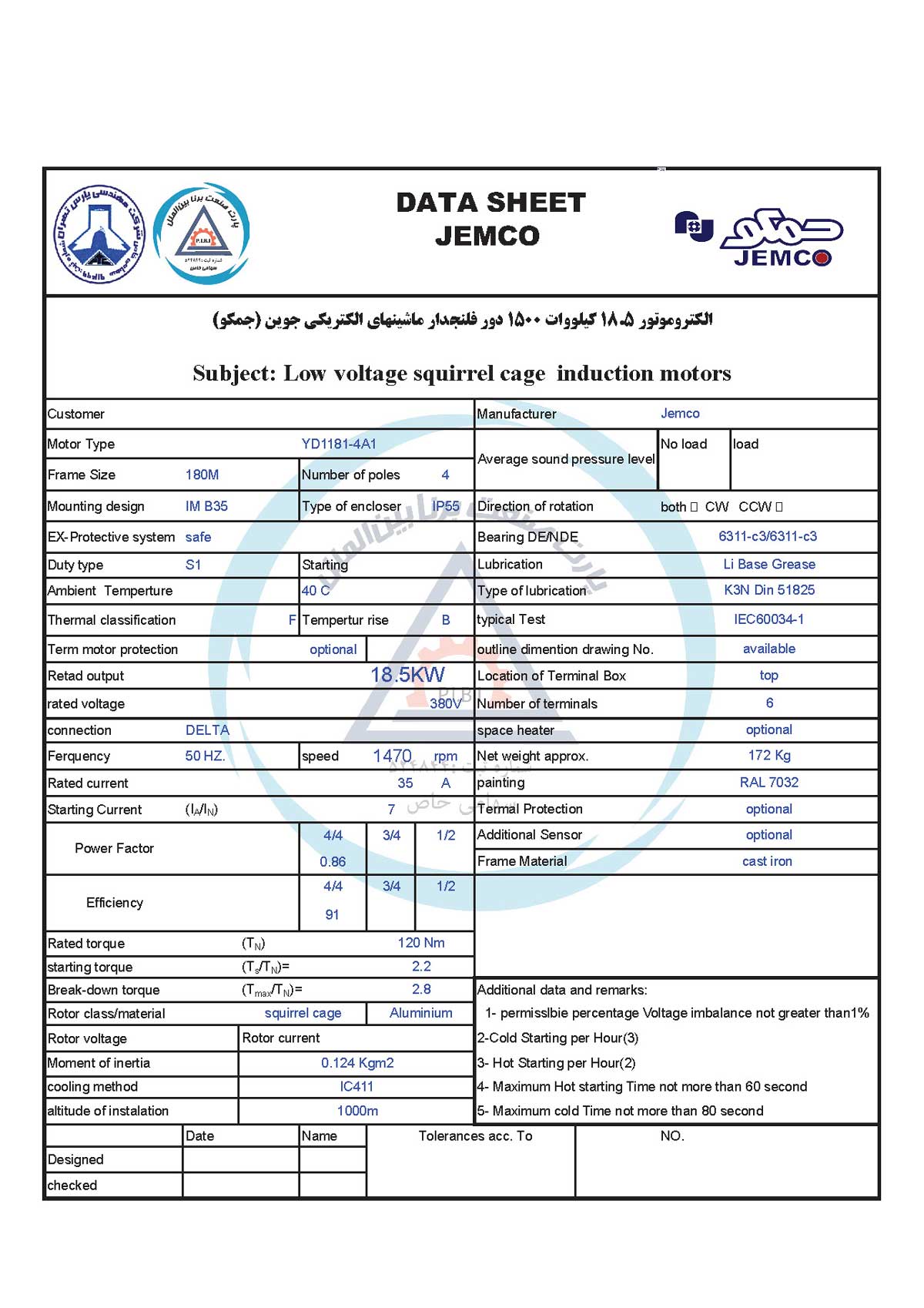 B35_YD1181-4A1_data الکتروموتورجمکو 18.5KW 1500rpm (B35) - تصویر 1