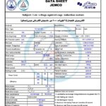 الکتروموتورجمکو 15KW 1000rpm (B35)