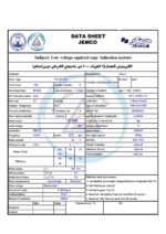 الکتروموتورجمکو 15KW 1000rpm (B35)
