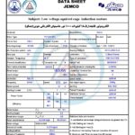 الکتروموتورجمکو 18.5KW 1000rpm (B35)