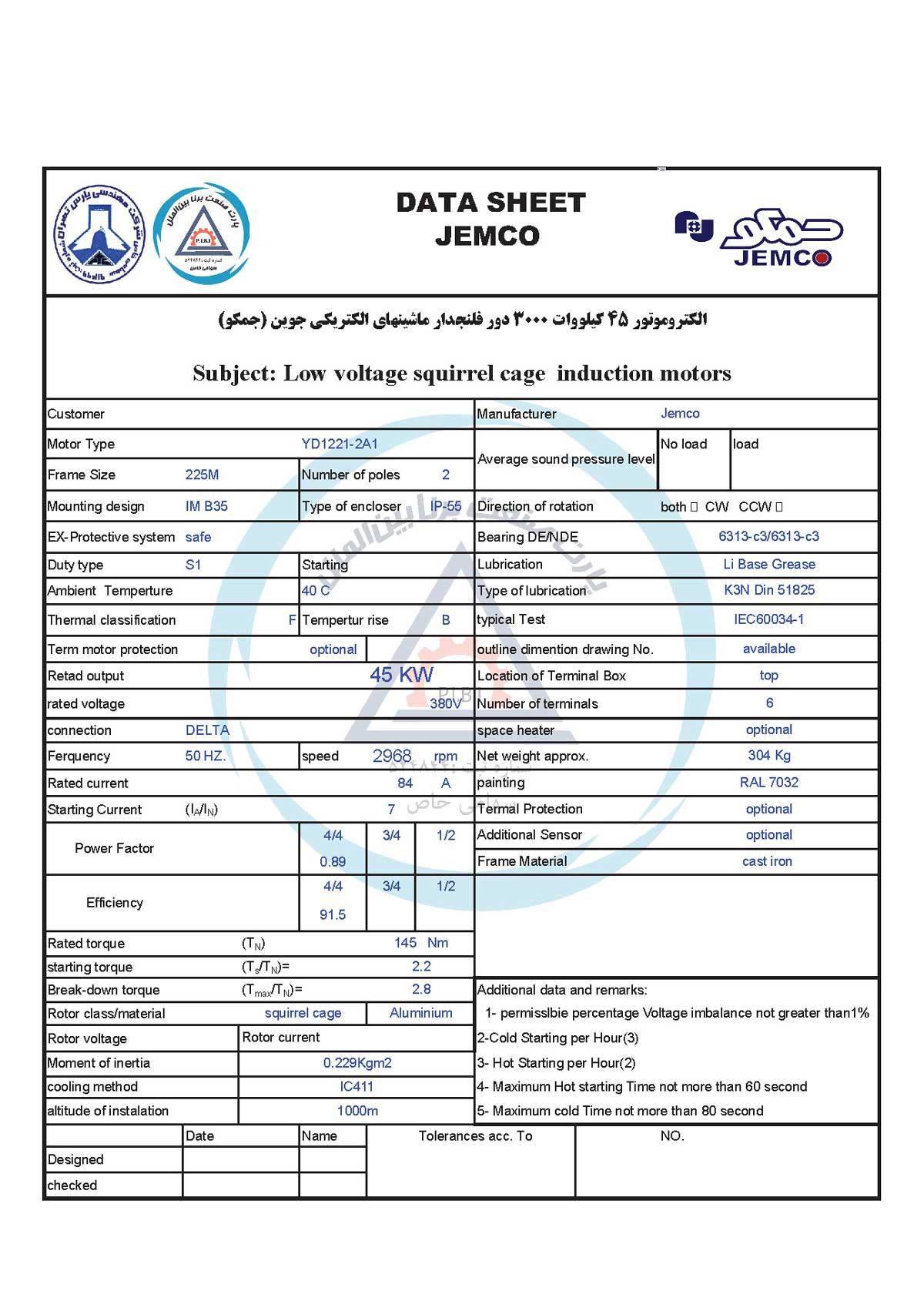 B35_YD1221-2A1_data الکتروموتورجمکو 45KW 3000rpm (B35) - تصویر 1