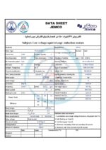 الکتروموتورجمکو 37KW 1500rpm (B35)