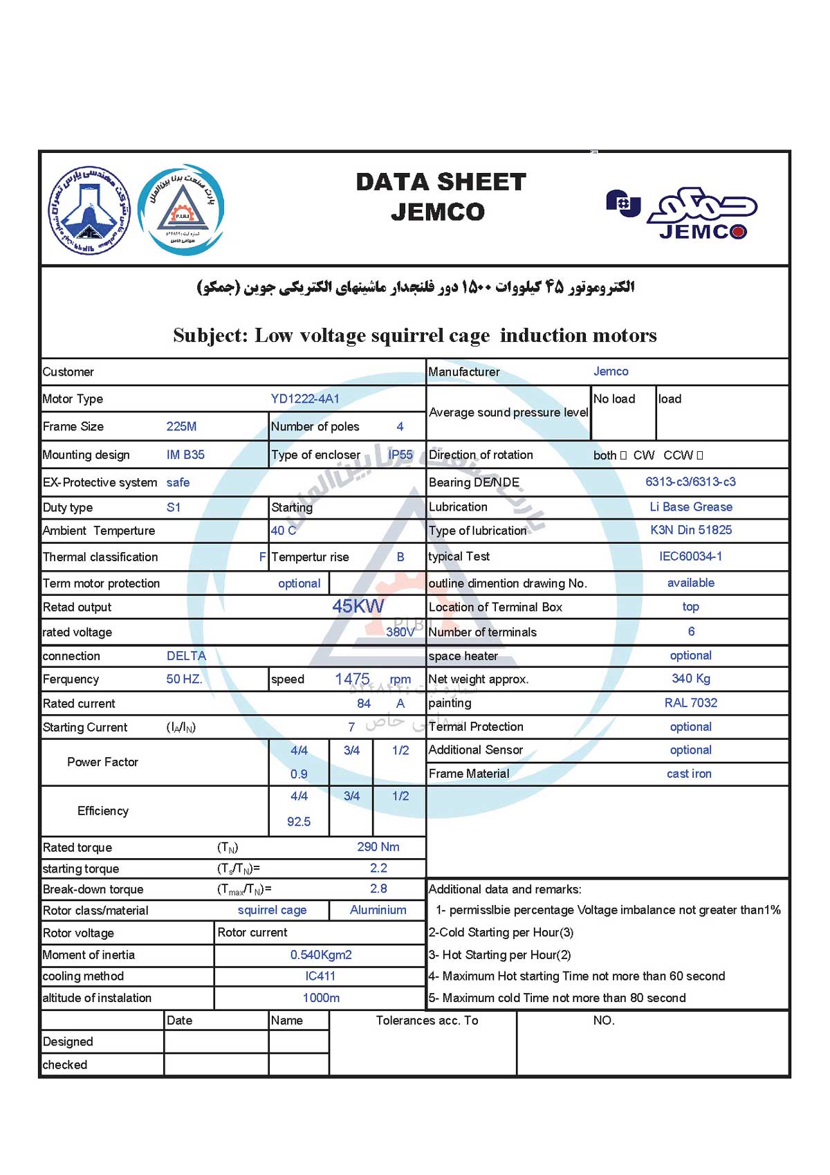 B35_YD1222-4A1_data الکتروموتورجمکو 45KW 1500rpm (B35) - تصویر 1