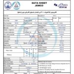 الکتروموتورجمکو 55KW 3000rpm (B35)