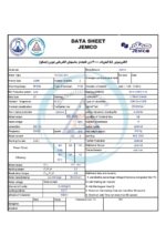 الکتروموتورجمکو 55KW 3000rpm (B35)