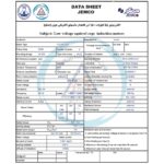 الکتروموتورجمکو 55KW 1500rpm (B35)
