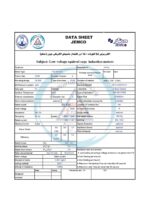 الکتروموتورجمکو 55KW 1500rpm (B35)