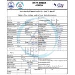 الکتروموتورجمکو 75KW 1500rpm (B35)