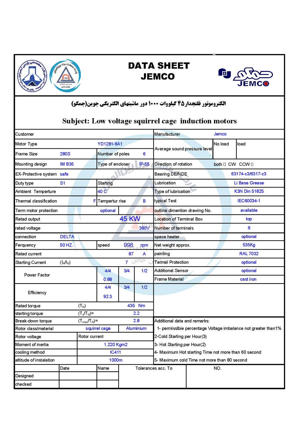 B35_YD1281-6A1_data الکتروموتورجمکو 45KW 1000rpm (B35) - تصویر 1