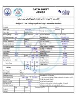 الکتروموتورجمکو 110KW 1500rpm (B35)