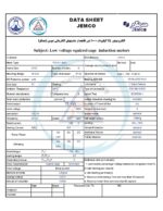 الکتروموتورجمکو 75KW 1000rpm (B35)