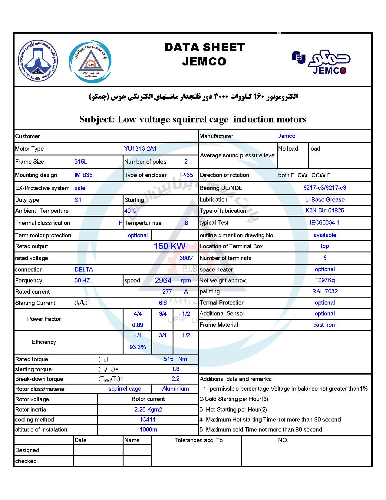 B35_YU1313-2A1_data الکتروموتورجمکو 160KW 3000rpm (B35) - تصویر 1