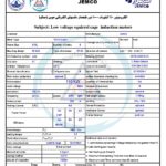 الکتروموتورجمکو 110KW 1000rpm (B35)