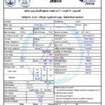 الکتروموتورجمکو 160KW 1000rpm (B35)