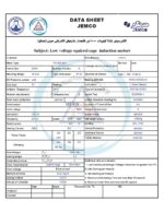الکتروموتورجمکو 185KW 1000rpm (B35)