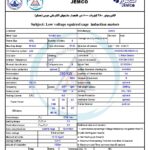 الکتروموتورجمکو 280KW 1000rpm (B35)