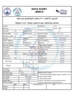 الکتروموتورجمکو 450KW 3000rpm (B35)