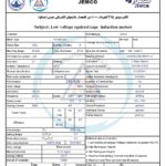 الکتروموتورجمکو 315KW 1000rpm (B35)