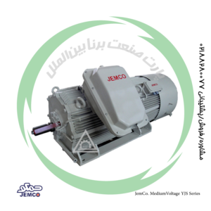 الکتروموتور جمکو partsanat jemco mv yjs2
